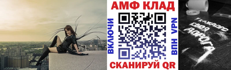 Купить закладки  Нерехта  АМФЕТАМИН VHQ 