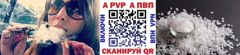 Купить  Нерехта  A PVP мука 
