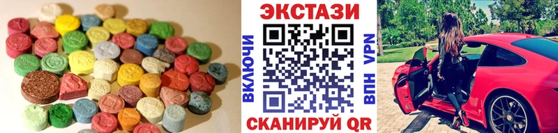 Купить закладки  Нерехта  ЭКСТАЗИ Philipp Plein 