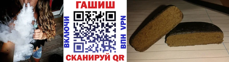 Купить где  Нерехта  ГАШ гарик 