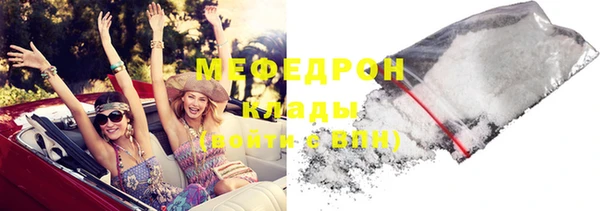 бошки Армянск