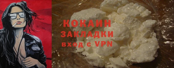 бошки Армянск