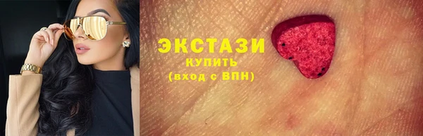 бошки Армянск