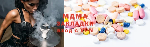 бошки Армянск