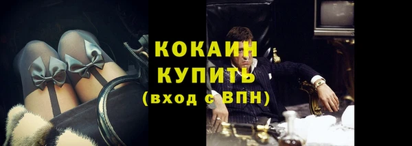бошки Армянск