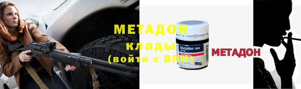бошки Армянск