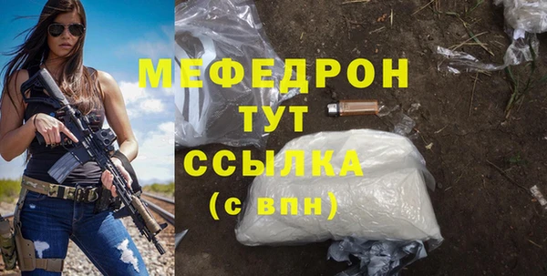стафф Аркадак