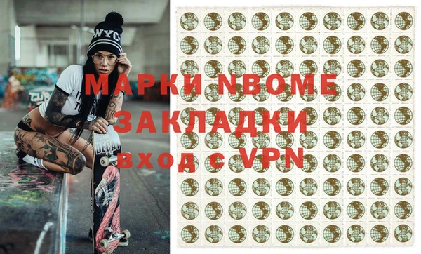 бошки Армянск