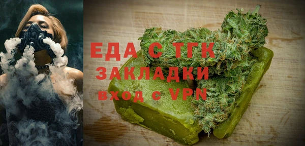 бошки Армянск