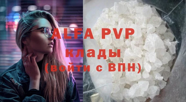 стафф Аркадак