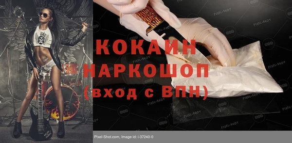 прущие крисы Арсеньев