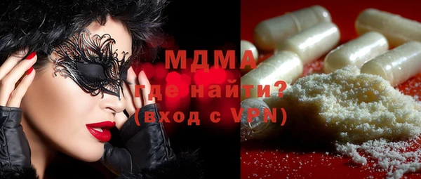стафф Аркадак