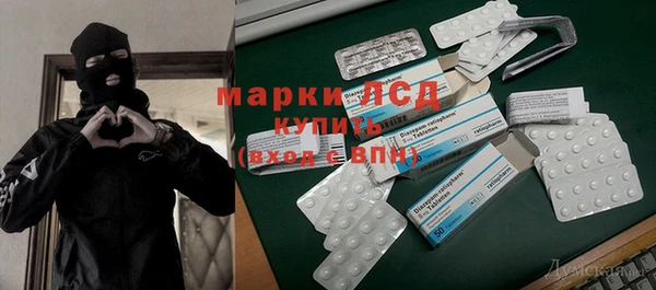 бошки Армянск