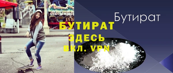 стафф Аркадак