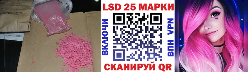 Купить где  Нерехта  Лсд 25 экстази ecstasy 