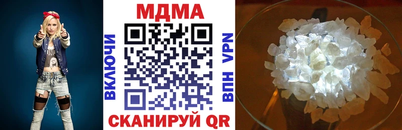 MDMA кристаллы  Купить  Нерехта 