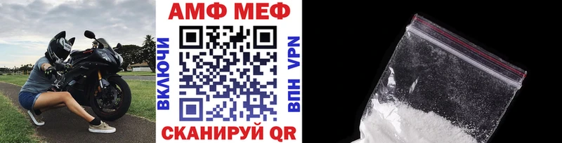 Метамфетамин Methamphetamine Нерехта