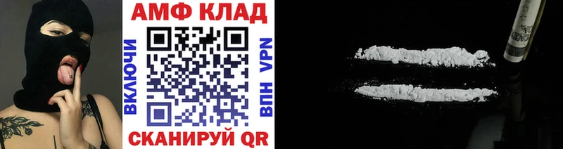 Купить  Нерехта  МЕТАМФЕТАМИН Декстрометамфетамин 99.9% 